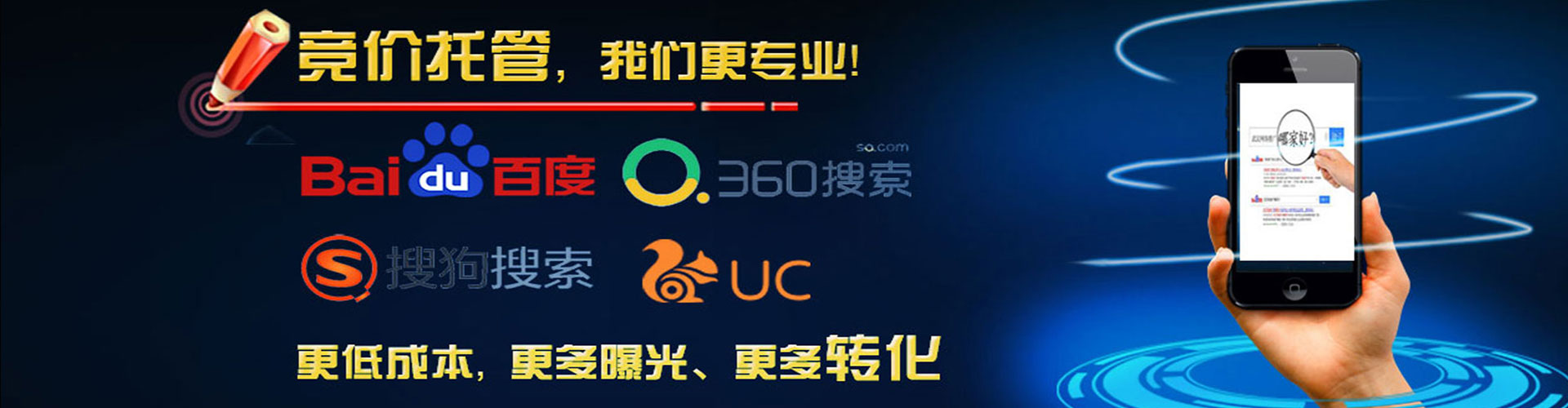 泉港渠道开户返点