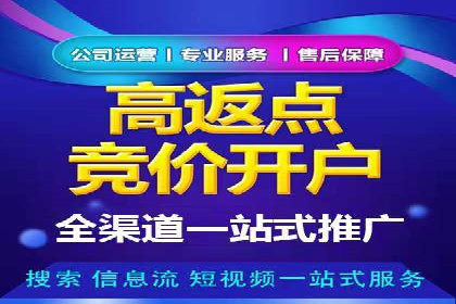 案例解读：信息流广告投放优化策略